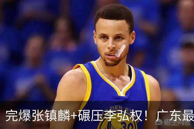完爆张镇麟+碾压李弘权！广东最适合的锋线曝光，男篮最强4号位？
