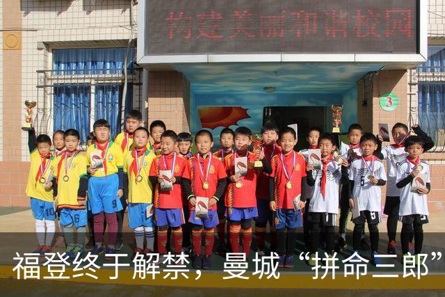 福登终于解禁，曼城“拼命三郎”准备挑战利物浦！